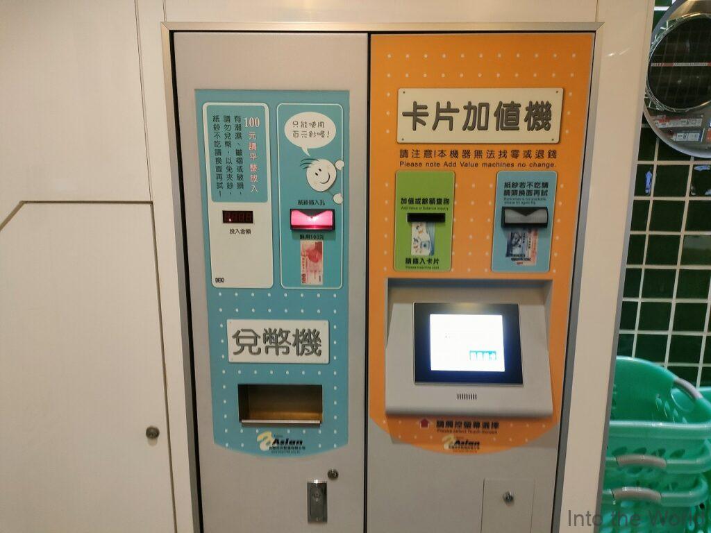 ファインダーズホテル花蓮文化 宿泊レビュー 立地 コインランドリー