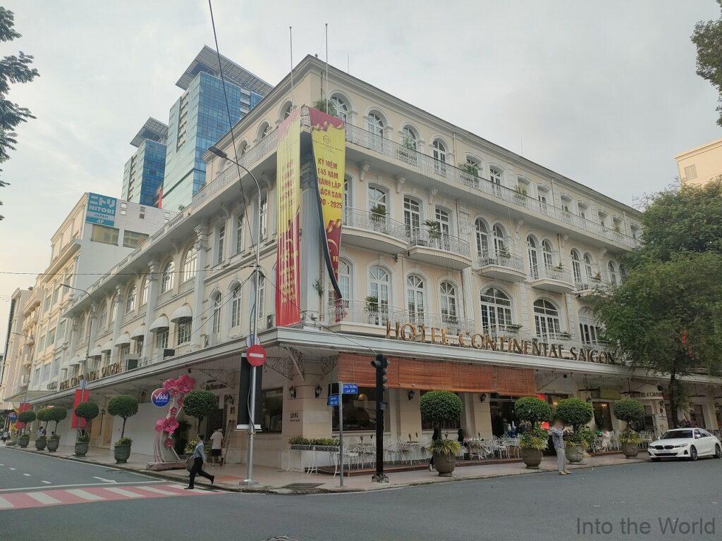 ホテルコンチネンタルサイゴン 宿泊レビュー