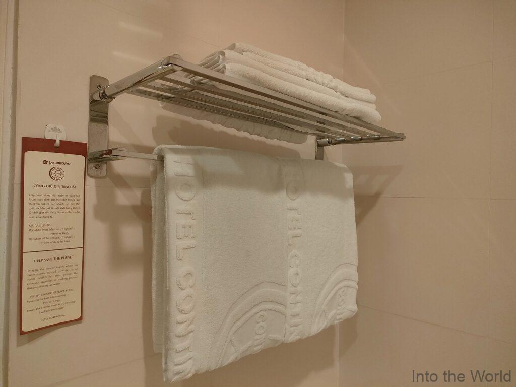 ホテルコンチネンタルサイゴン 宿泊レビュー