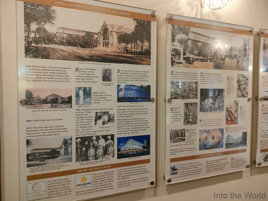 ホテルコンチネンタルサイゴン 宿泊レビュー