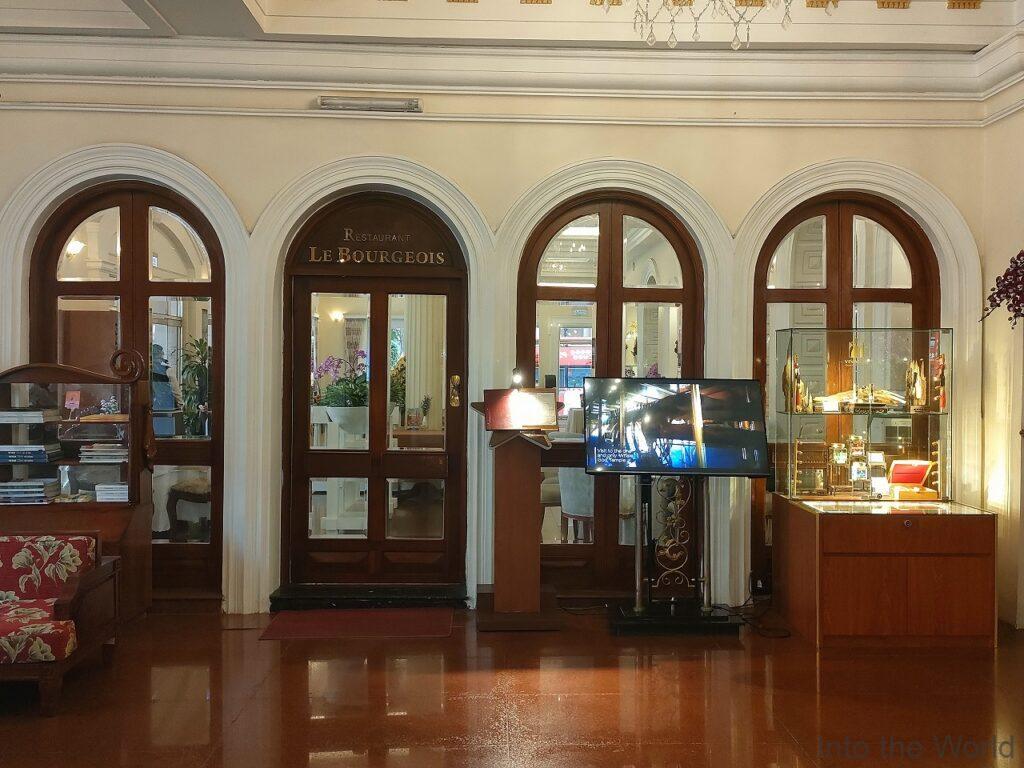 ホテルコンチネンタルサイゴン 宿泊レビュー