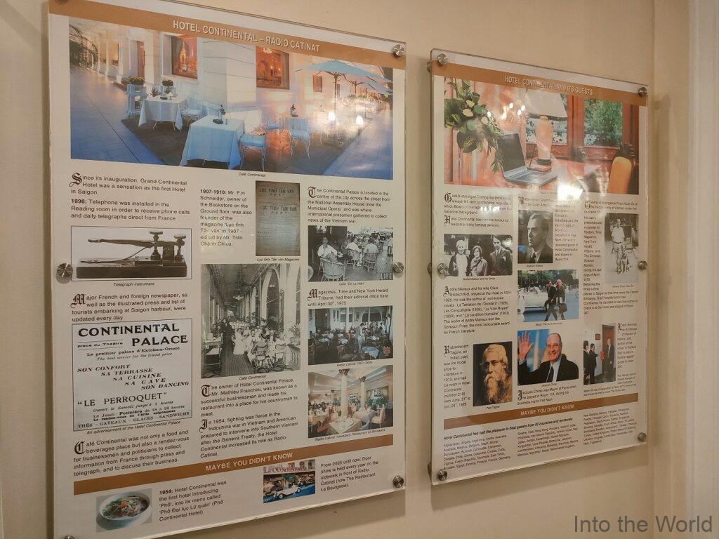 ホテルコンチネンタルサイゴン 宿泊レビュー