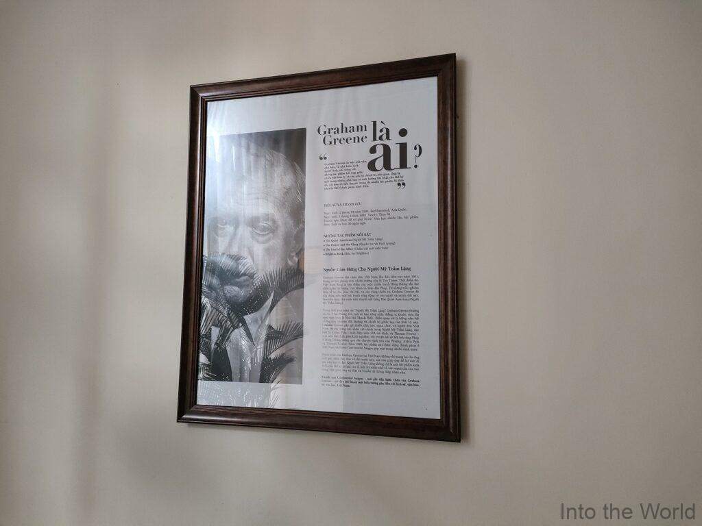 ホテルコンチネンタルサイゴン 宿泊レビュー グレアム・グリーン