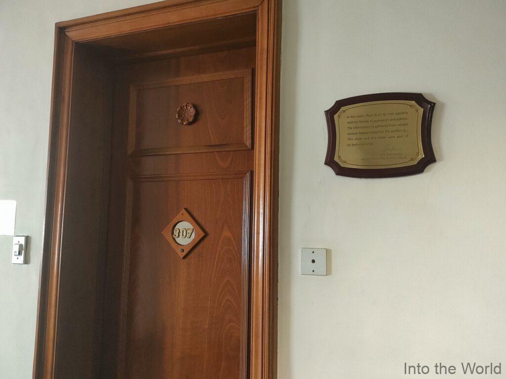 ホテルコンチネンタルサイゴン 宿泊レビュー ファム・スアン・アン