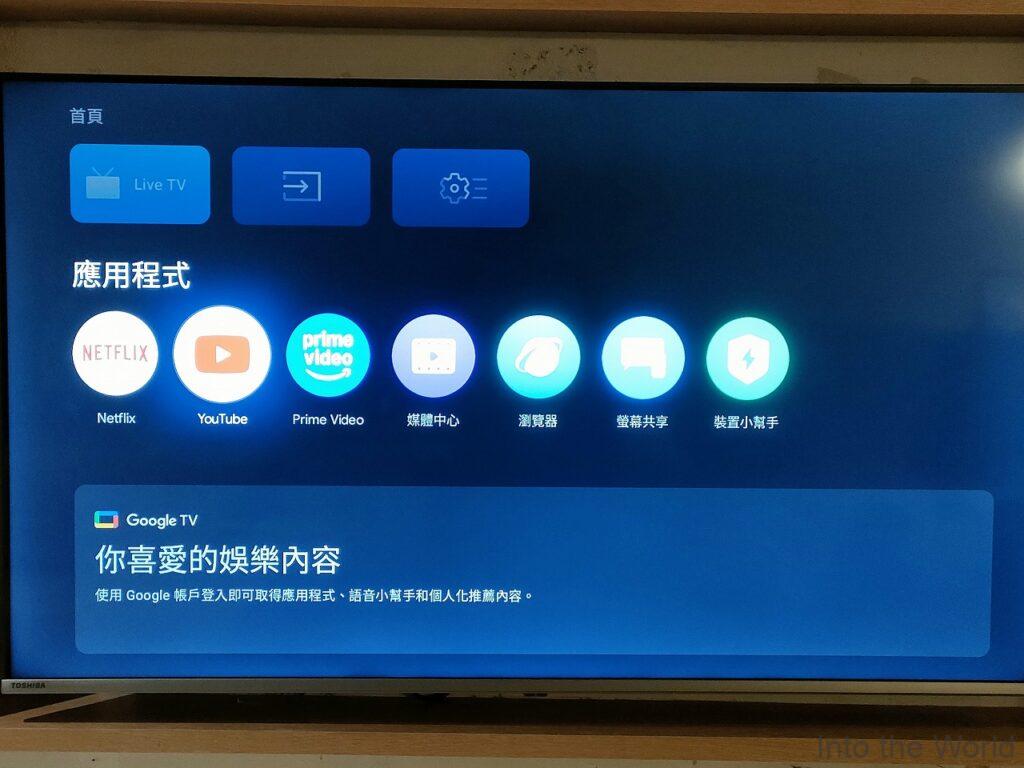 宜蘭東旅（Hotel East Yilan） 宿泊レビュー