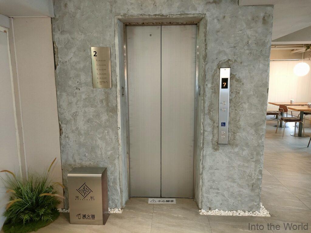 宜蘭東旅（Hotel East Yilan） 宿泊レビュー