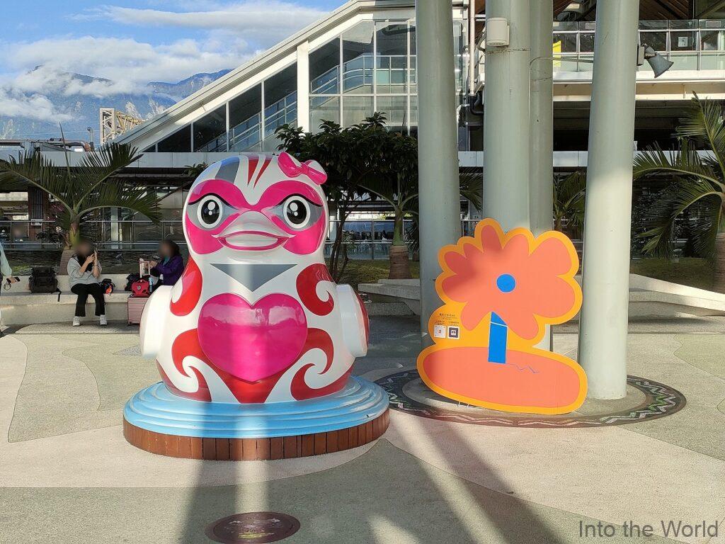 花蓮駅 見どころ 感想