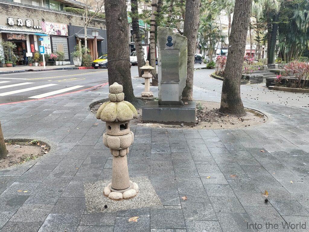 井村大吉紀念碑 北投公園 見どころ 感想