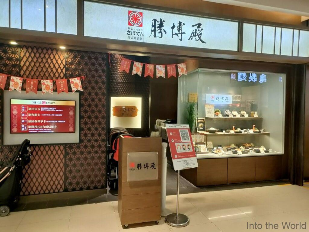 ルナプラザ 蘭城新月広場 宜蘭 見どころ 感想