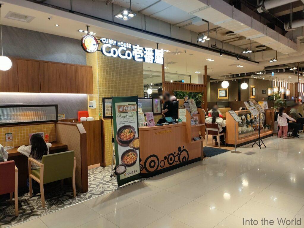 ルナプラザ 蘭城新月広場 宜蘭 見どころ 感想