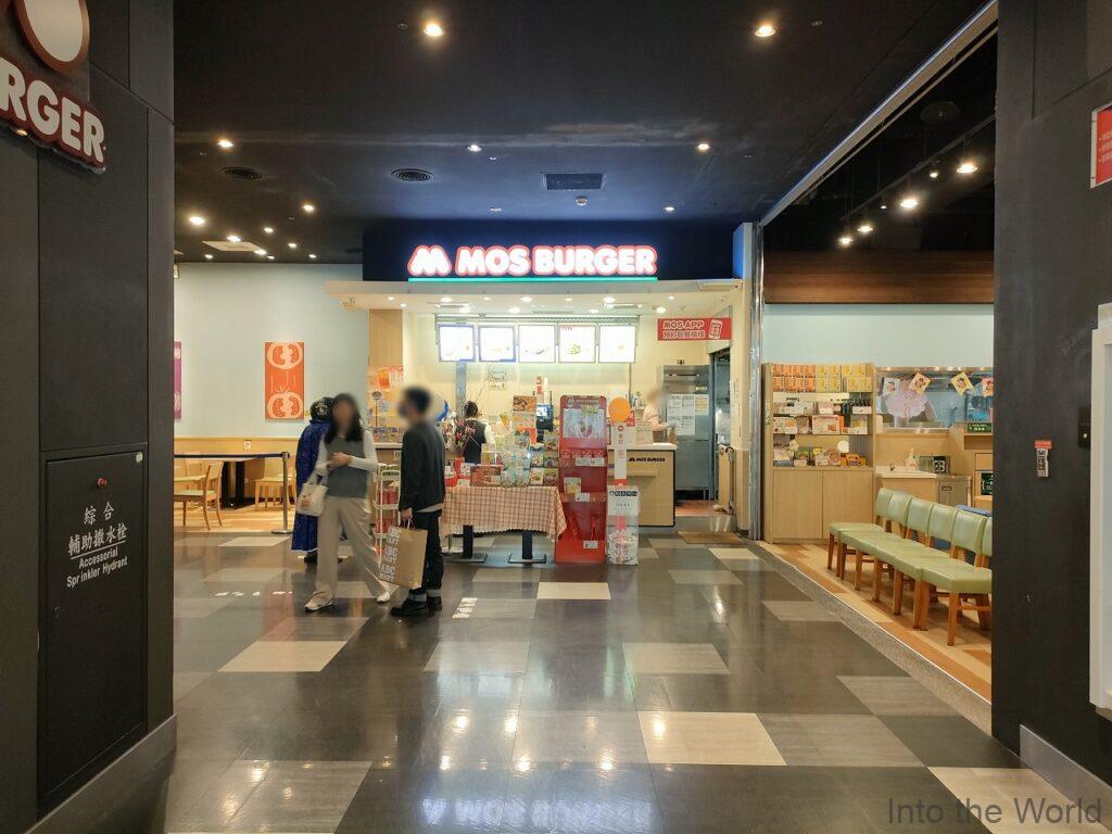 ルナプラザ 蘭城新月広場 宜蘭 見どころ 感想