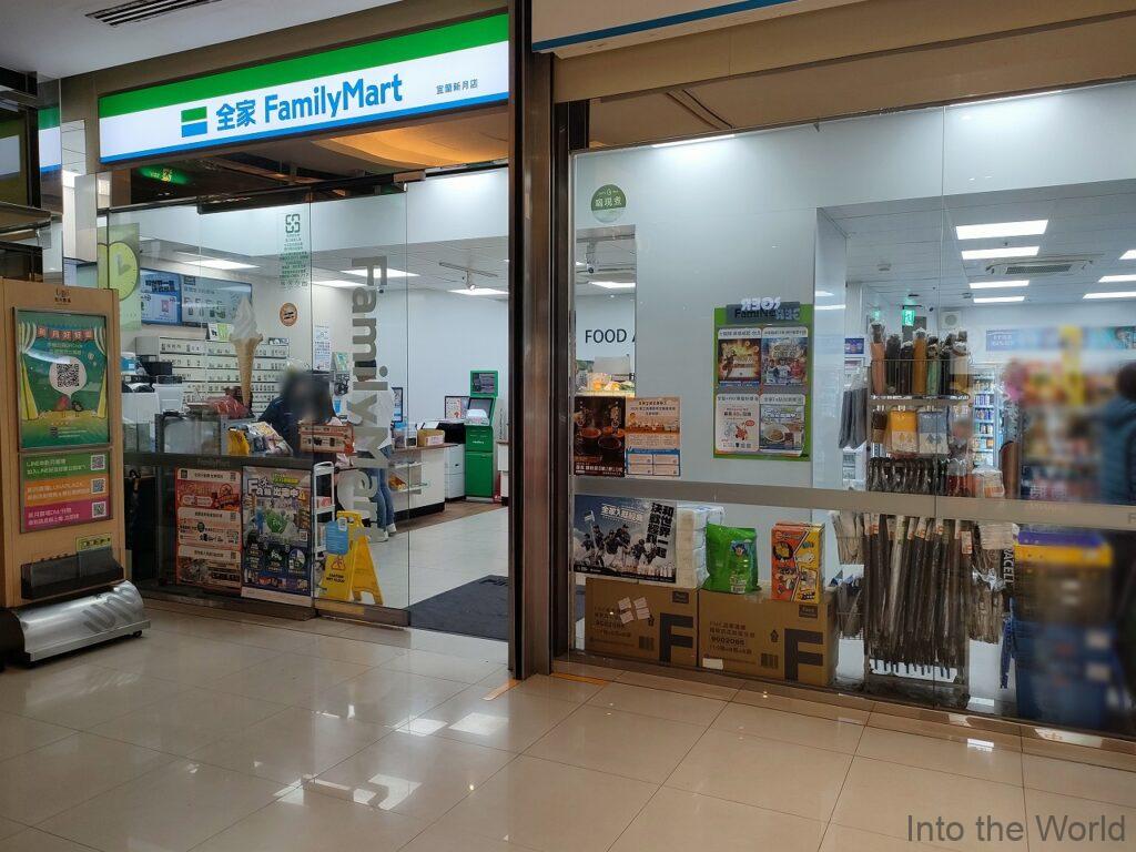 ルナプラザ 蘭城新月広場 宜蘭 見どころ 感想