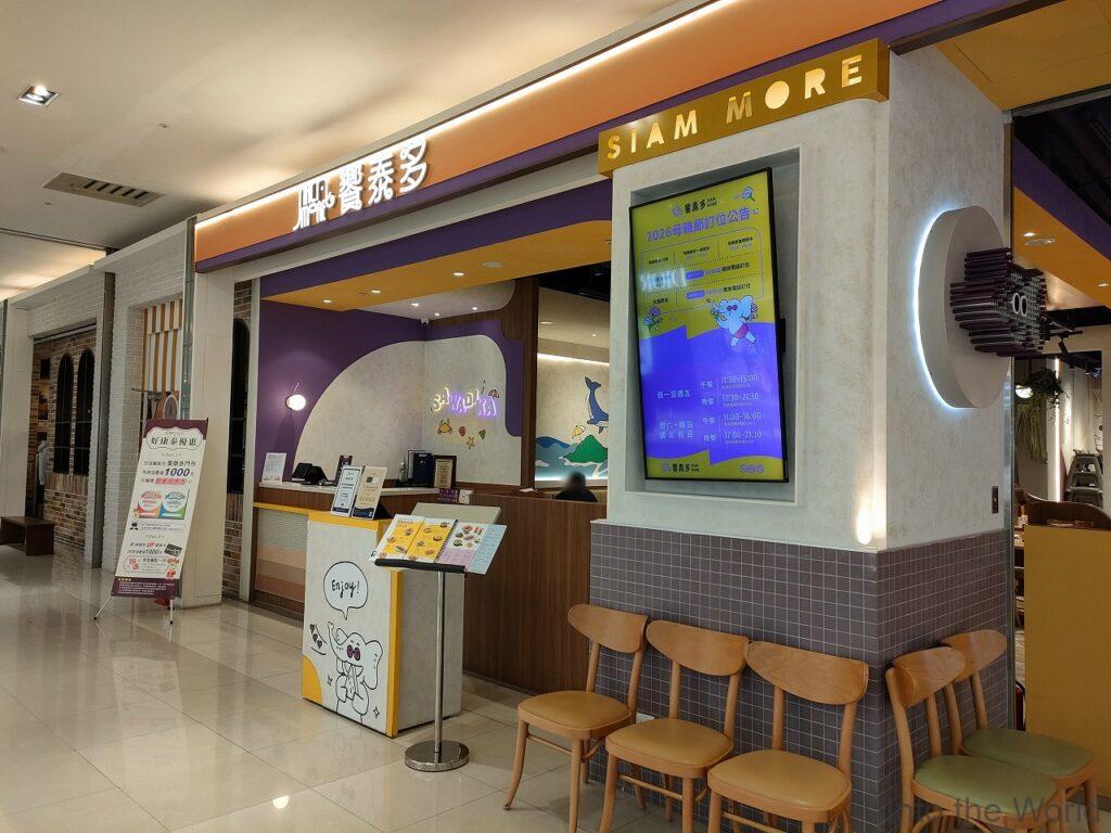 ルナプラザ 蘭城新月広場 宜蘭 見どころ 感想