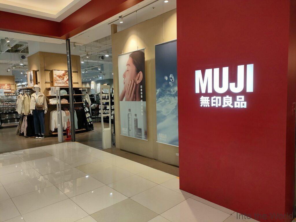 ルナプラザ 蘭城新月広場 宜蘭 見どころ 感想