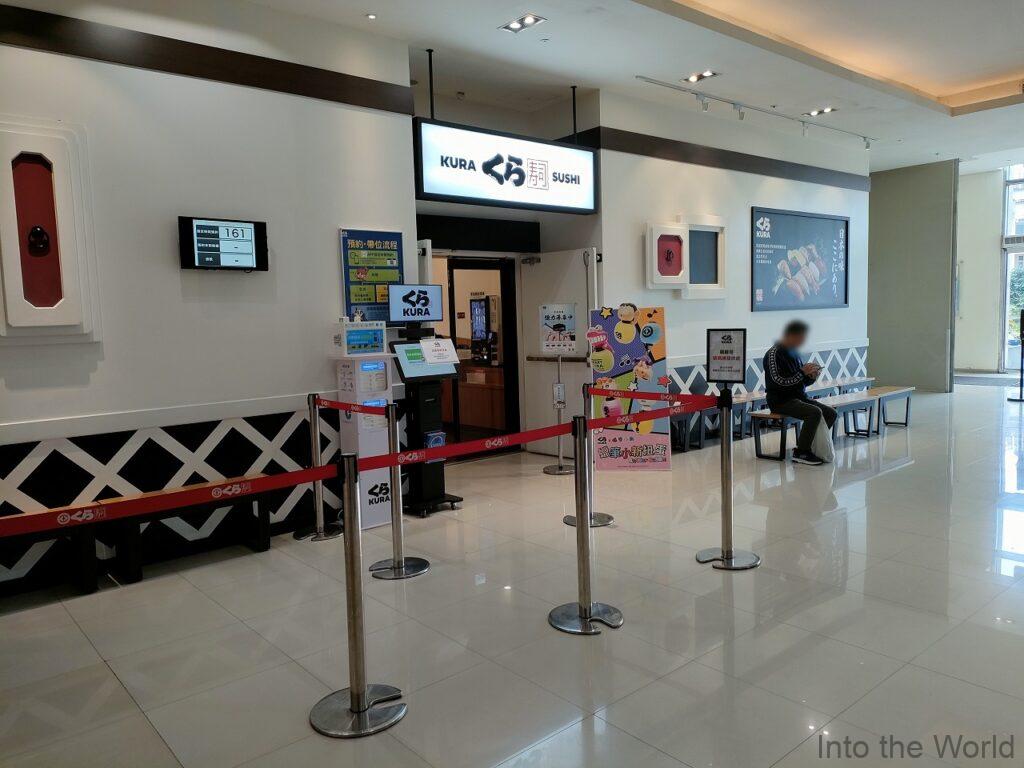 ルナプラザ 蘭城新月広場 宜蘭 見どころ 感想