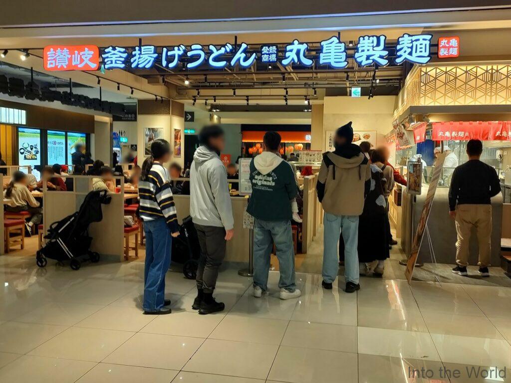 ルナプラザ 蘭城新月広場 宜蘭 見どころ 感想