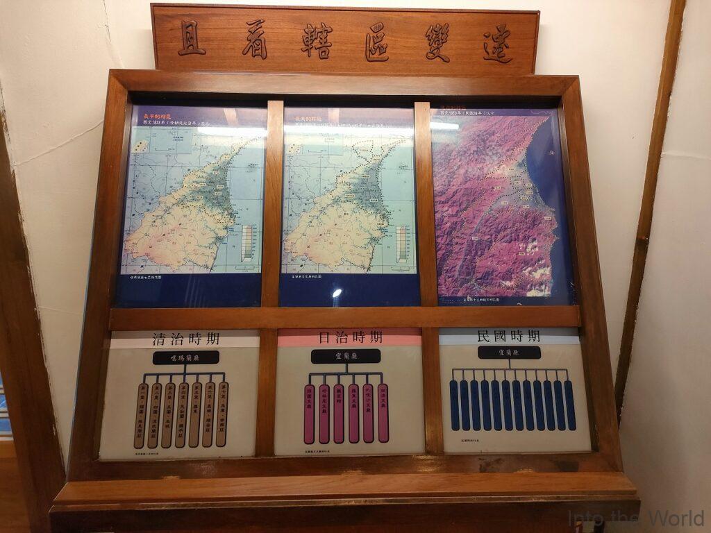 宜蘭設治紀念館 見どころ 感想