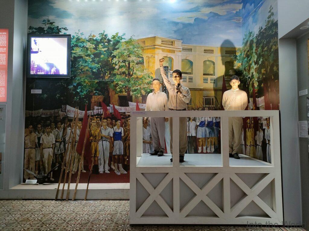 ホーチミン市博物館 見どころ 感想