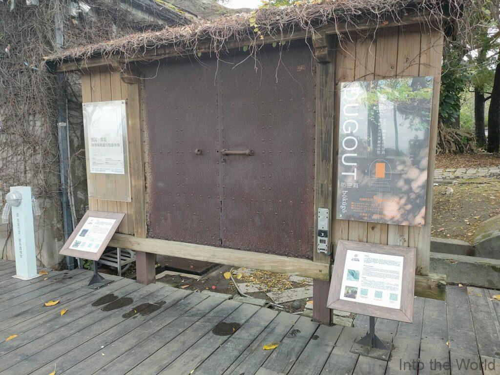 松園別館 見どころ 感想