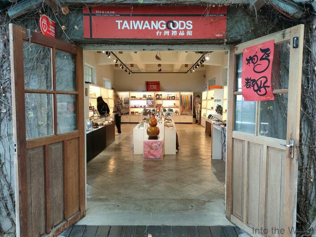 松園別館 見どころ 感想