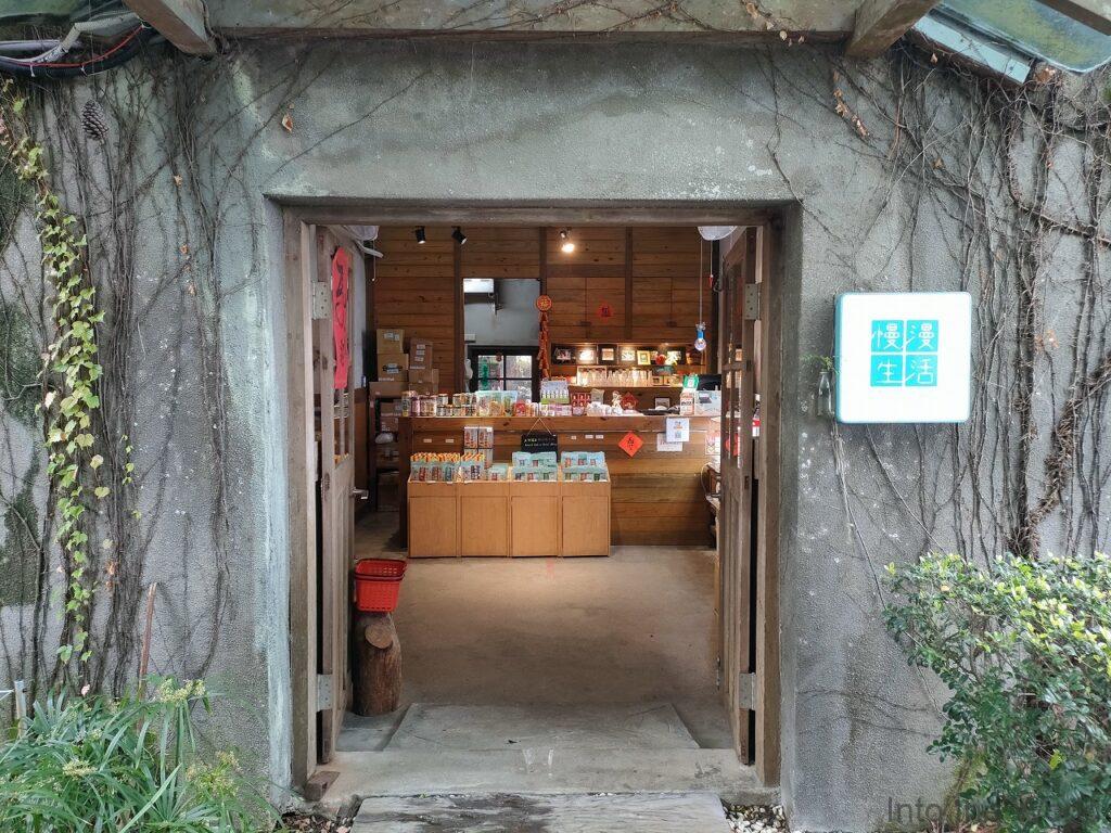 松園別館 見どころ 感想