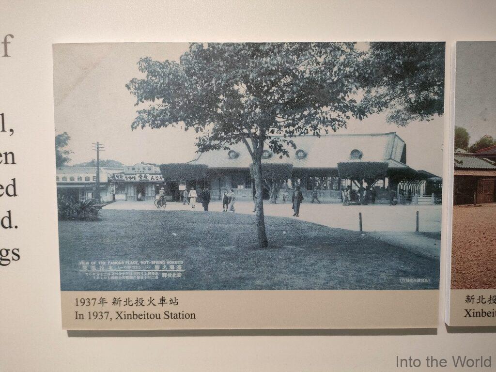 新北投車站 見どころ 感想