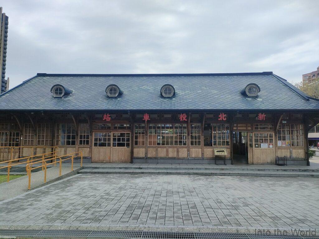 新北投車站 見どころ 感想