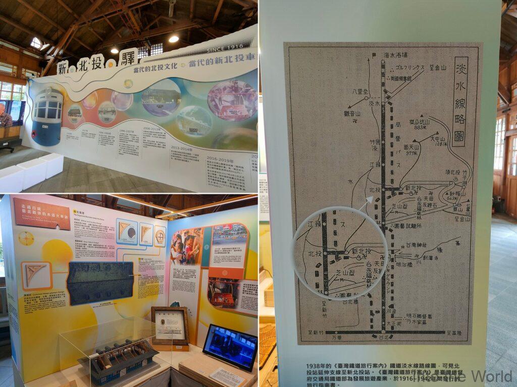新北投車站 見どころ 感想