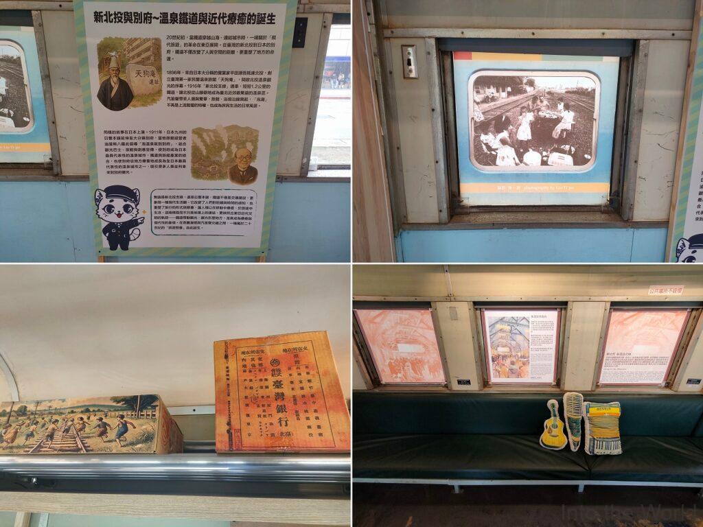 新北投車站 見どころ 感想
