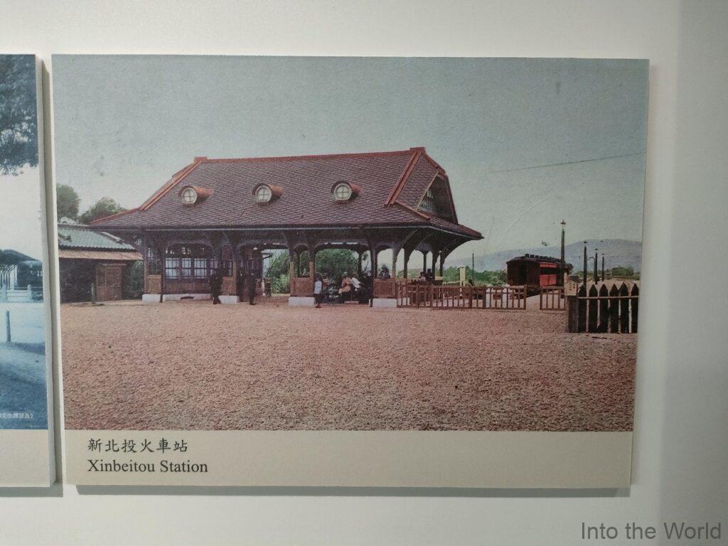 新北投車站 見どころ 感想