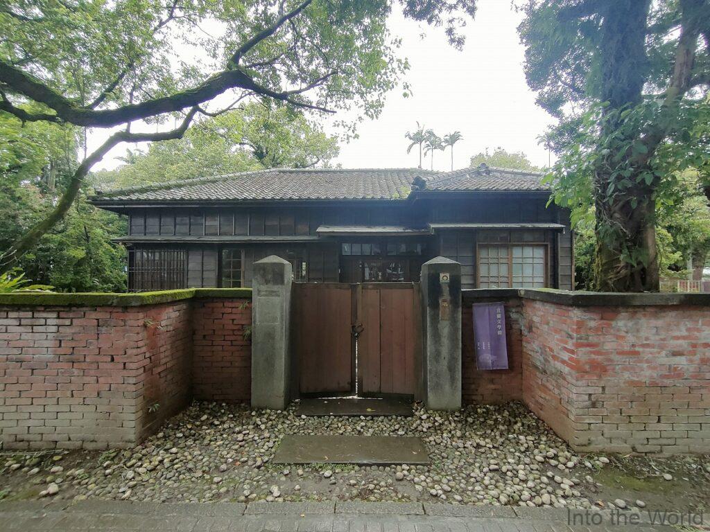 宜蘭文学館 見どころ 感想