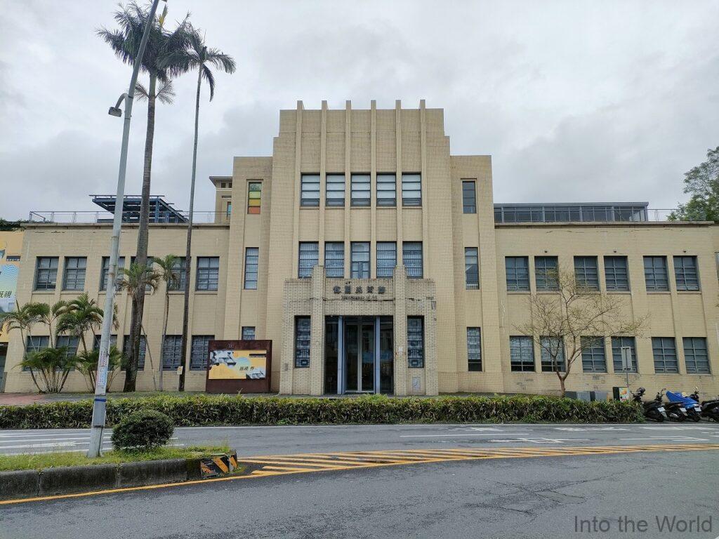 宜蘭美術館 見どころ 感想