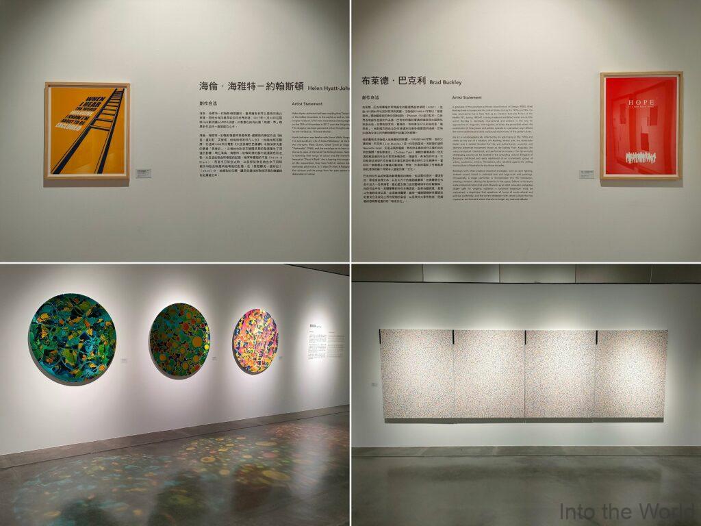 宜蘭美術館 見どころ 感想