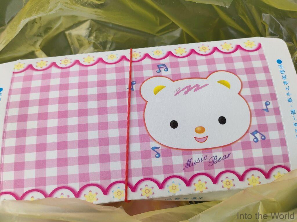 正好鮮肉小籠包 宜蘭