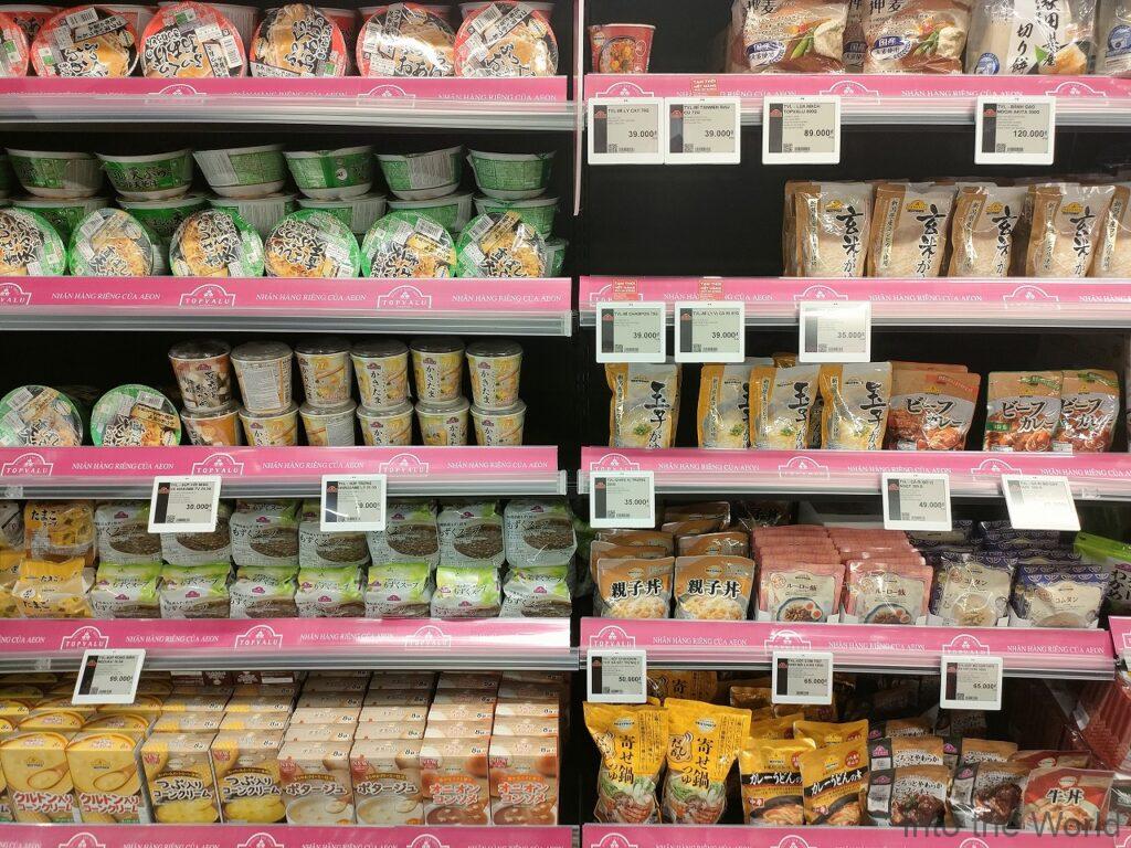 イオンモールフエ 見どころ 感想 写真