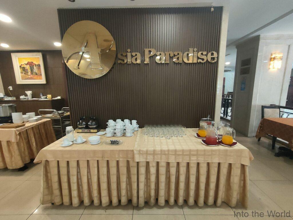 アジアパラダイスホテルニャチャン 宿泊レビュー 朝食
