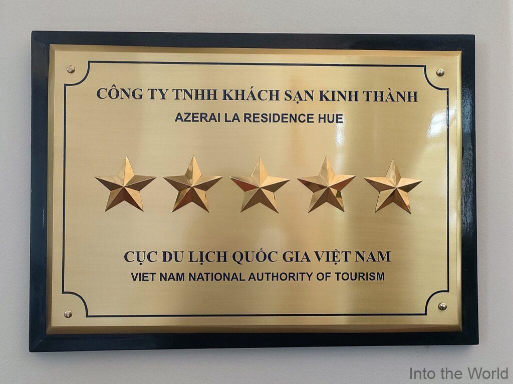 アゼライ・ラ・レジデンス・フエ 宿泊レビュー