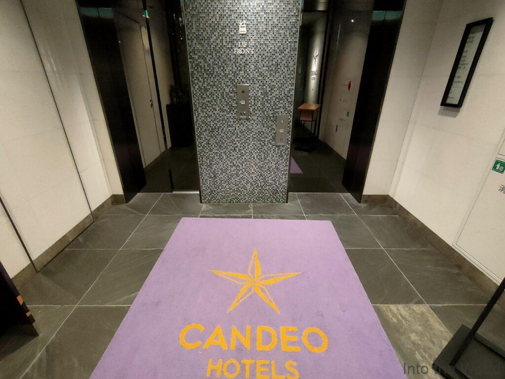 カンデオホテルズ神戸トアロード 宿泊レビュー