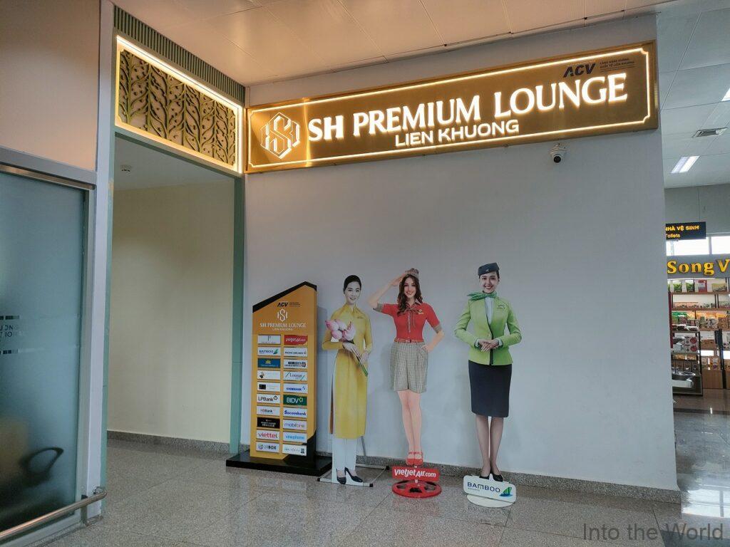 ダラット空港 国内線 SHプレミアムラウンジリエンクオン プライオリティパス