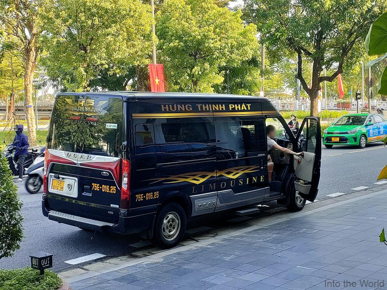 ダナン フエ 移動 リムジンバス