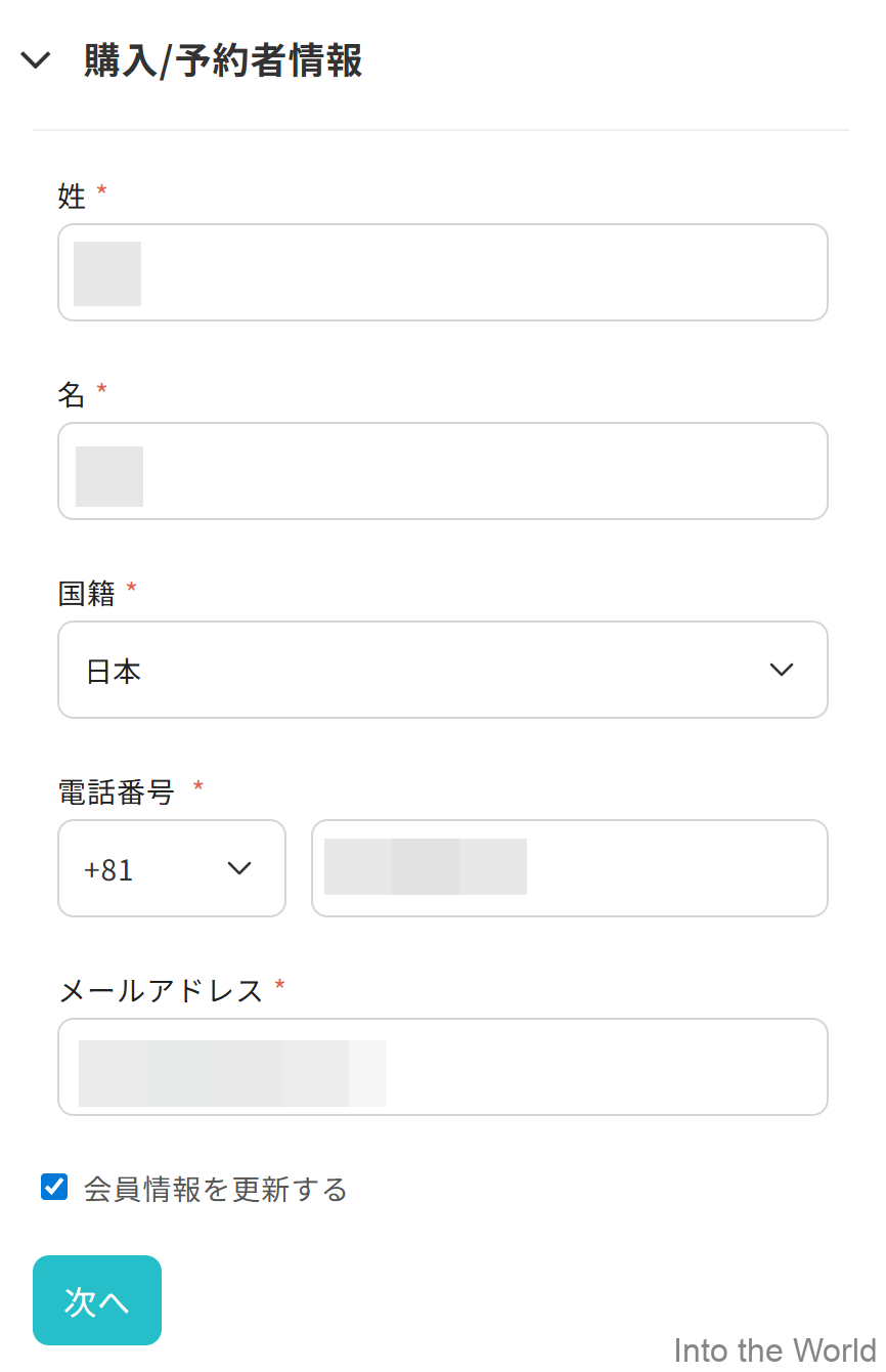 ダナン フエ 移動 リムジンバス