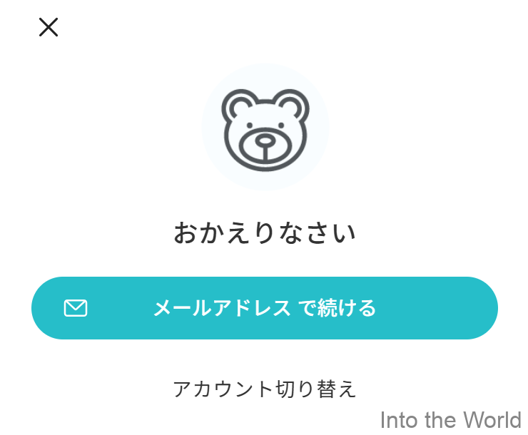 ダナン フエ 移動 リムジンバス