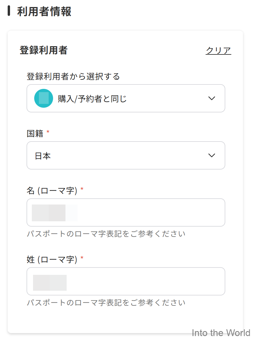 ダナン フエ 移動 リムジンバス