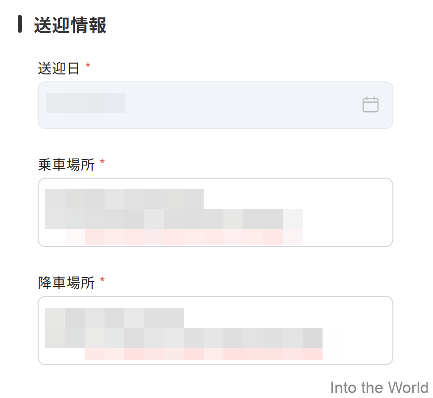 ダナン フエ 移動 リムジンバス