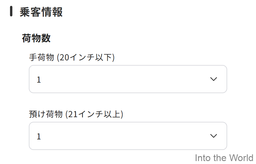 ダナン フエ 移動 リムジンバス