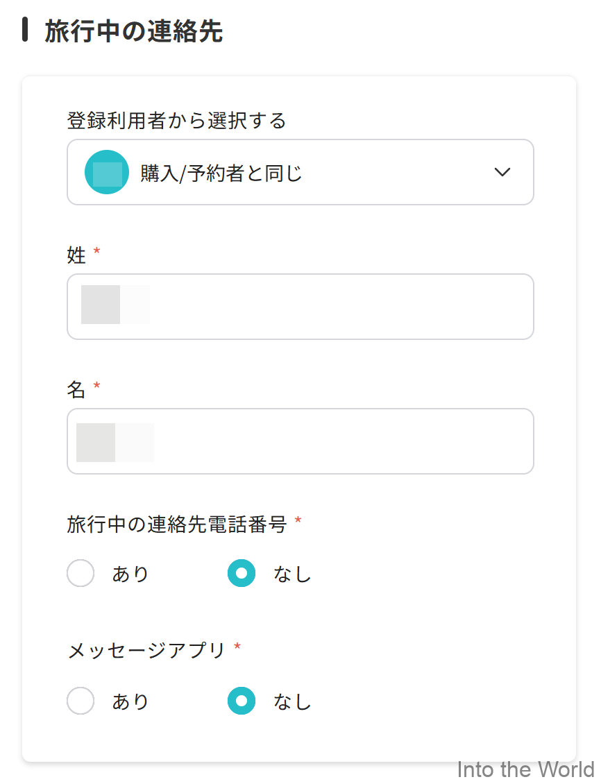 ダナン フエ 移動 リムジンバス