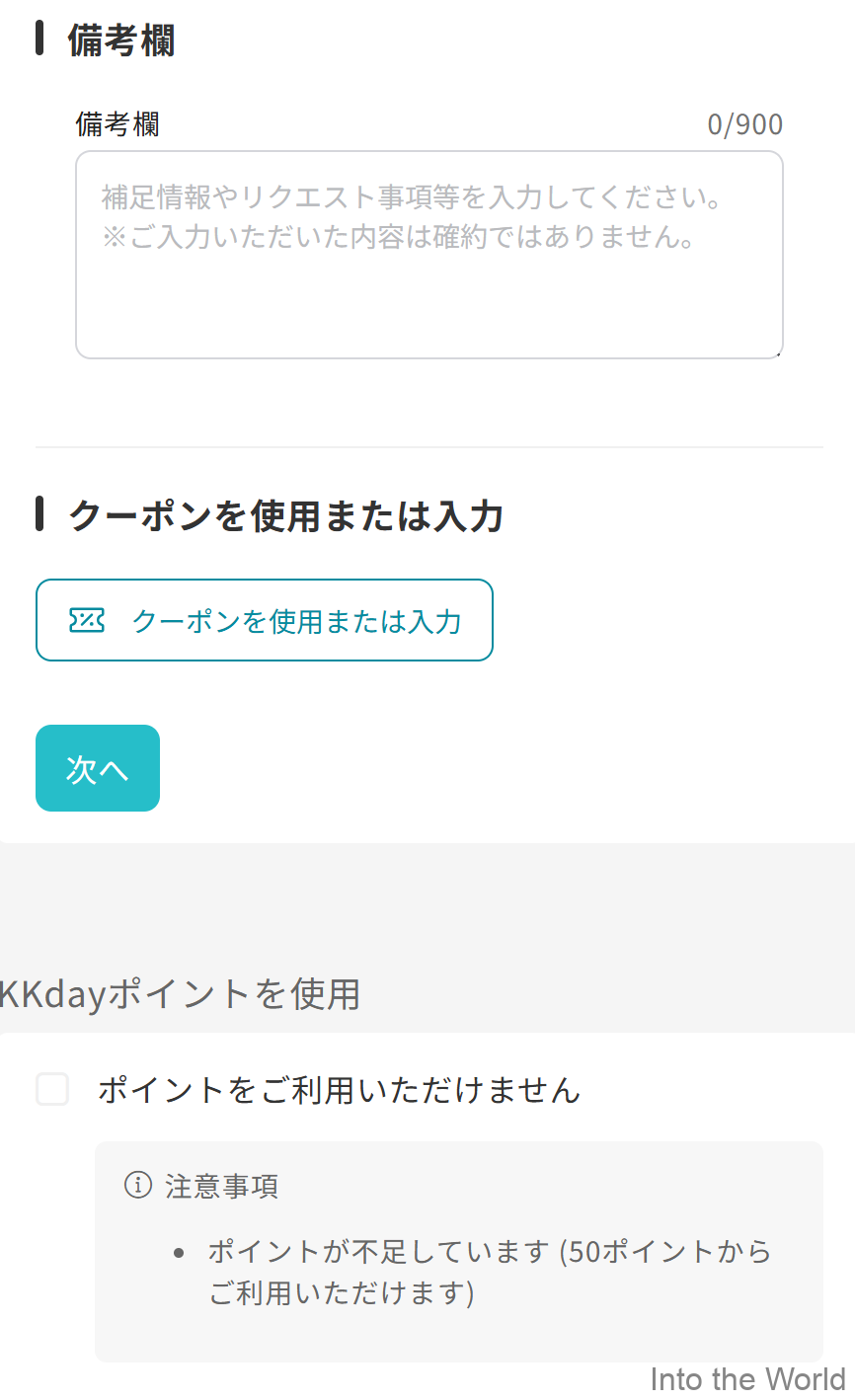 ダナン フエ 移動 リムジンバス