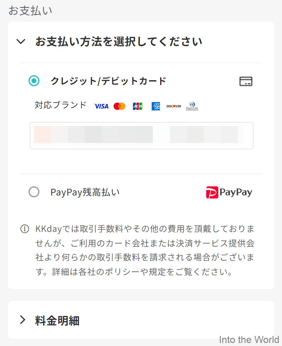 ダナン フエ 移動 リムジンバス