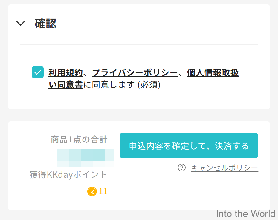 ダナン フエ 移動 リムジンバス