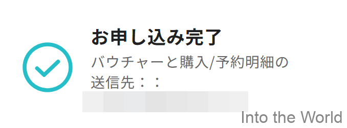 ダナン フエ 移動 リムジンバス
